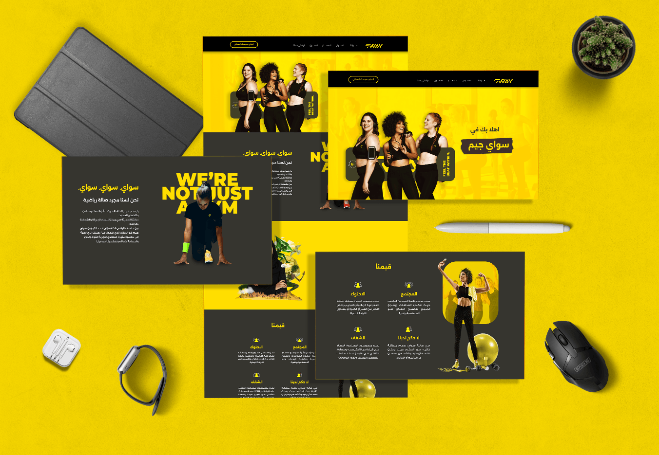 Sway Gym — image 1