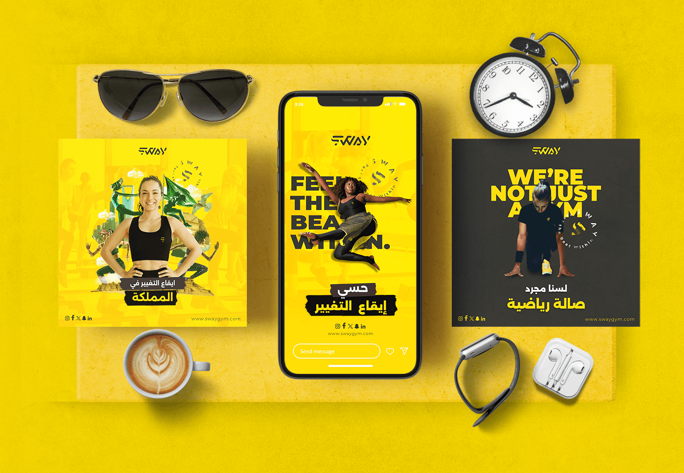 Sway Gym — image 1