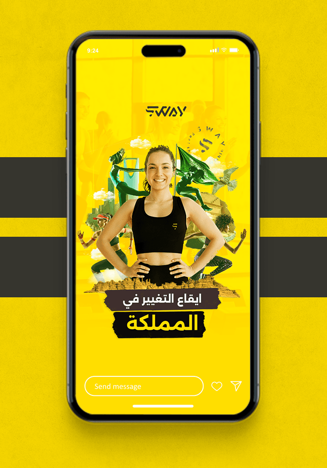 Sway Gym — image 3